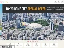 Sites similar to tokyo-dome.co.jp