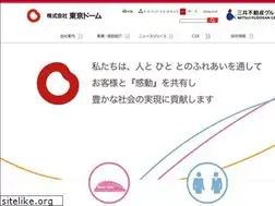 Sites similar to tokyo-dome.jp