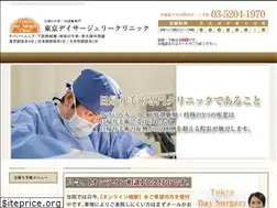 Sites similar to tokyo-dsc.jp