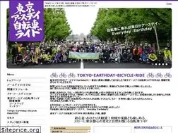 Sites similar to tokyo-earthdayride.org