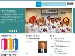 Sites similar to tokyo-east-rc.jp