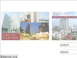 Sites similar to tokyo-east21.co.jp