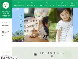 Sites similar to tokyo-eiyo.or.jp