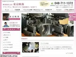 Sites similar to tokyo-eizo.com