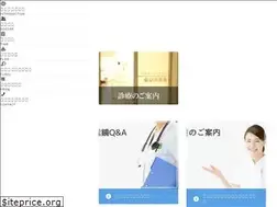 Sites similar to tokyo-endoscopic.com