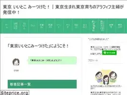 Sites similar to tokyo-enjoy.com