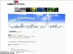 Sites similar to tokyo-ent.co.jp