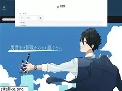 Sites similar to tokyo-escape.com