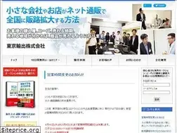 Sites similar to tokyo-export.jp