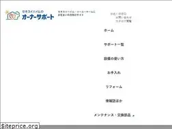 Sites similar to tokyo-famis.co.jp