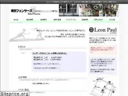 Sites similar to tokyo-fencers.com