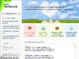 Sites similar to tokyo-fk.com