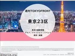 Sites similar to tokyo-front.com