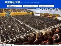 Sites similar to tokyo-fukushi.ac.jp