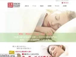 Sites similar to tokyo-futon.com