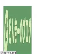 Sites similar to tokyo-futsaler.blog