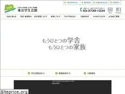 Sites similar to tokyo-gakusei-kaikan.co.jp