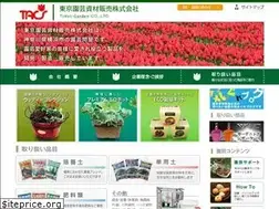 Sites similar to tokyo-garden.co.jp
