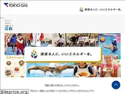 Sites similar to tokyo-gas-2020.jp