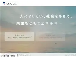 Sites similar to tokyo-gas-recruit.com
