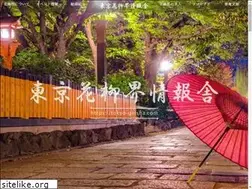 Sites similar to tokyo-geisha.com