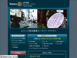 Sites similar to tokyo-ginza-rc.jp