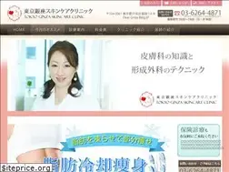 Sites similar to tokyo-ginzaskin.com