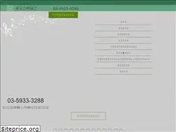 Sites similar to tokyo-gk.jp