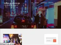 Sites similar to tokyo-gluttons.jp