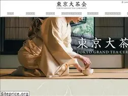 Sites similar to tokyo-grand-tea-ceremony.jp
