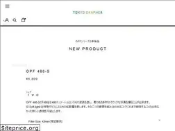Sites similar to tokyo-grapher.com