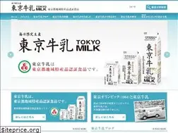 Sites similar to tokyo-gyunyu.jp