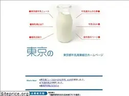 Sites similar to tokyo-gyunyuya.com