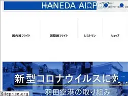 Sites similar to tokyo-haneda.com