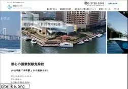 Sites similar to tokyo-harbour.jp
