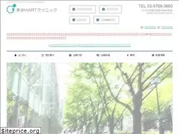 Sites similar to tokyo-hart.jp