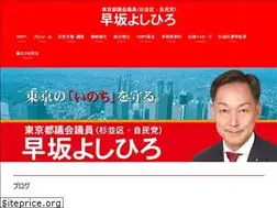 Sites similar to tokyo-hayasaka.com
