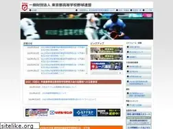 Sites similar to tokyo-hbf.com