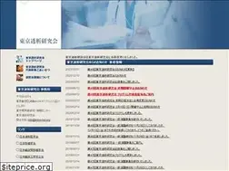 Sites similar to tokyo-hd.org