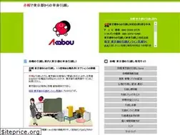 Sites similar to tokyo-hikkoshi.net