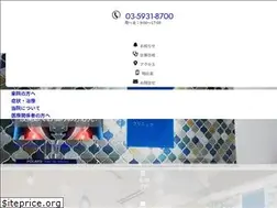 Sites similar to tokyo-hip-joint.clinic