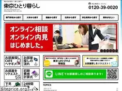 Sites similar to tokyo-hitorigurashi.com