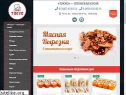 Sites similar to tokyo-hm.ru