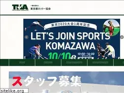Sites similar to tokyo-hockey.jp