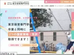 Sites similar to tokyo-hoiku.ac.jp
