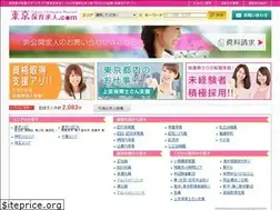 Sites similar to tokyo-hoikukyujin.com