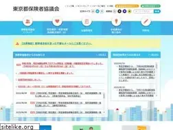Sites similar to tokyo-hokensyakyougikai.jp