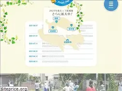 Sites similar to tokyo-hop.com
