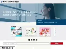 Sites similar to tokyo-horei.co.jp