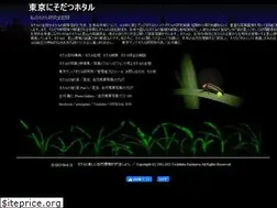 Sites similar to tokyo-hotaru.com